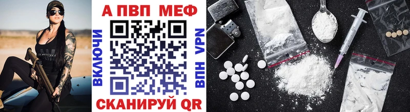 Купить ГАШ  Кокаин  APVP  АМФЕТАМИН  МЕФ  Весьегонск