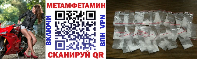 Купить  Весьегонск  Амфетамин Розовый 