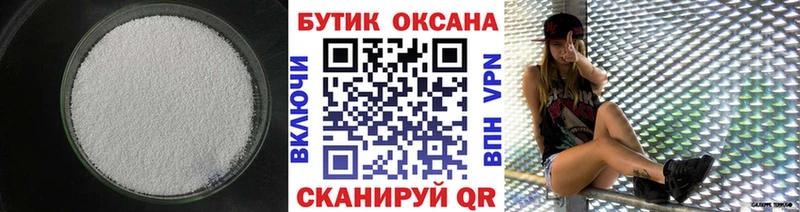 БУТИРАТ жидкий экстази  Купить  Весьегонск 