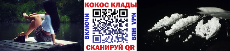 Cocaine Columbia  Купить  Весьегонск 
