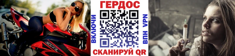 ГЕРОИН герыч Купить закладки Весьегонск