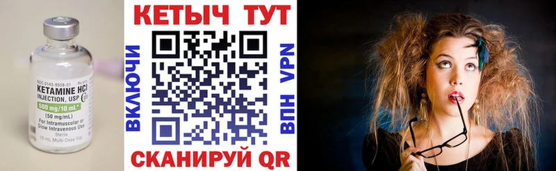 Купить закладки  Весьегонск  КЕТАМИН ketamine 