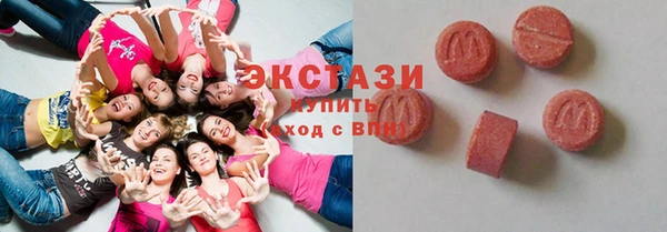 меф Верея