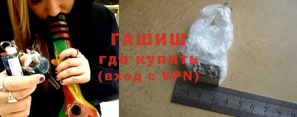 гашиш Верхний Тагил