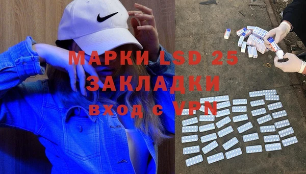 меф Верея
