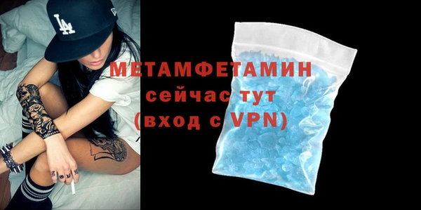 меф Верея
