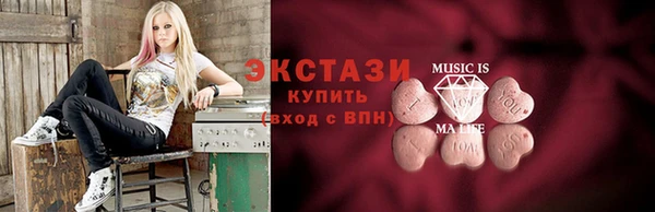 гашиш Верхний Тагил