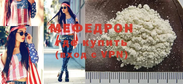 меф Верея