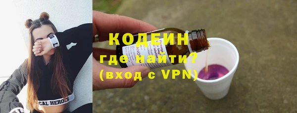 гашиш Верхний Тагил