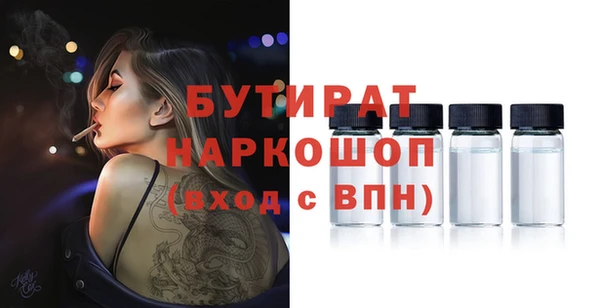 альфа пвп Верхнеуральск
