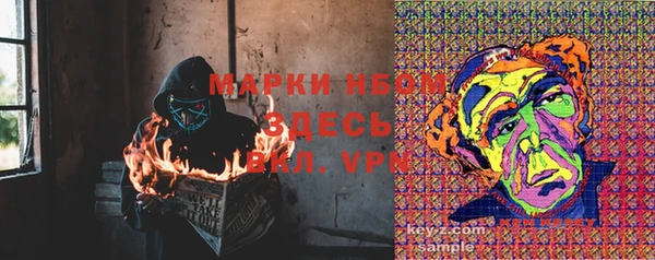 гашиш Верхний Тагил
