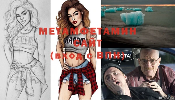 меф Верея