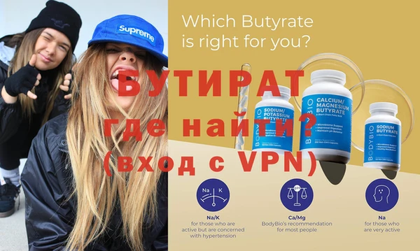 альфа пвп Верхнеуральск
