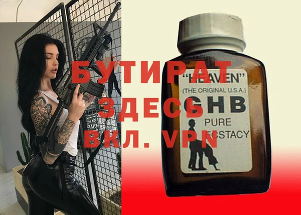гашиш Верхний Тагил