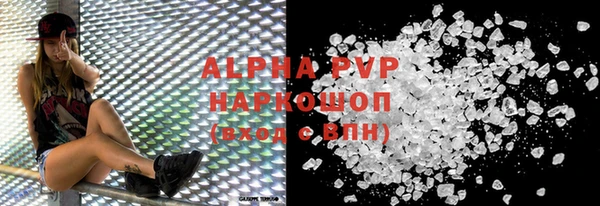 альфа пвп Верхнеуральск