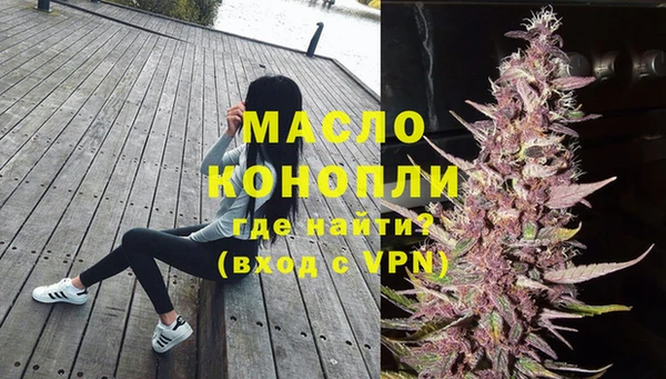 соль курить ск Володарск