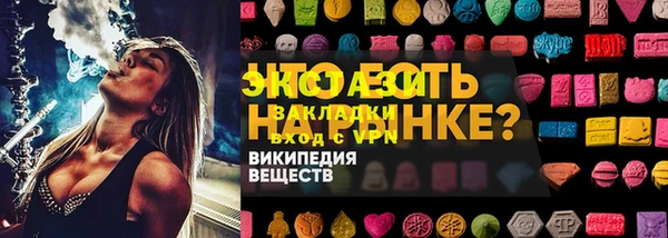 альфа пвп Верхнеуральск