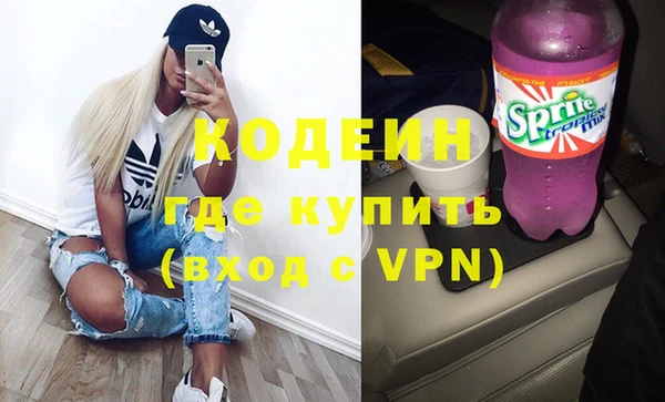 гашиш Верхний Тагил