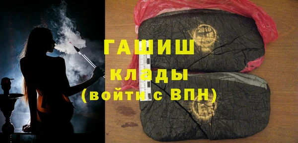 первитин Волоколамск