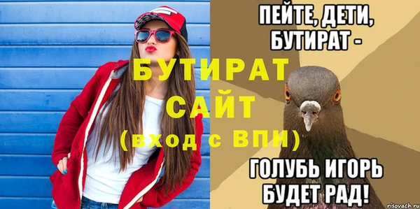 меф Верея