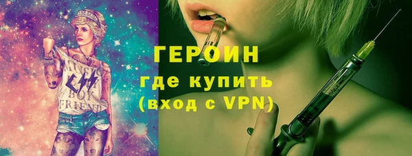 меф Верея