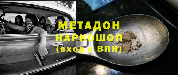 гашиш Верхний Тагил