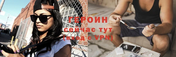 меф Верея