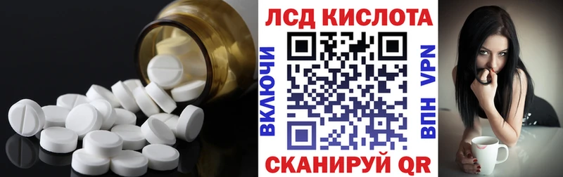 ЛСД экстази ecstasy  Купить  Весьегонск 