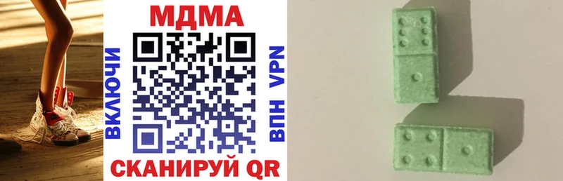 Купить где  Весьегонск  MDMA VHQ 