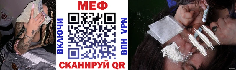 Меф mephedrone  Весьегонск 