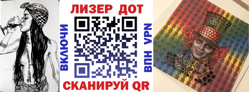 Наркотические марки 1,8мг  Купить закладки  Весьегонск 
