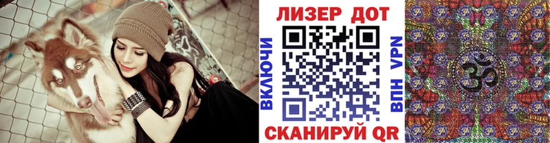 Марки 25I-NBOMe 1500мкг Весьегонск